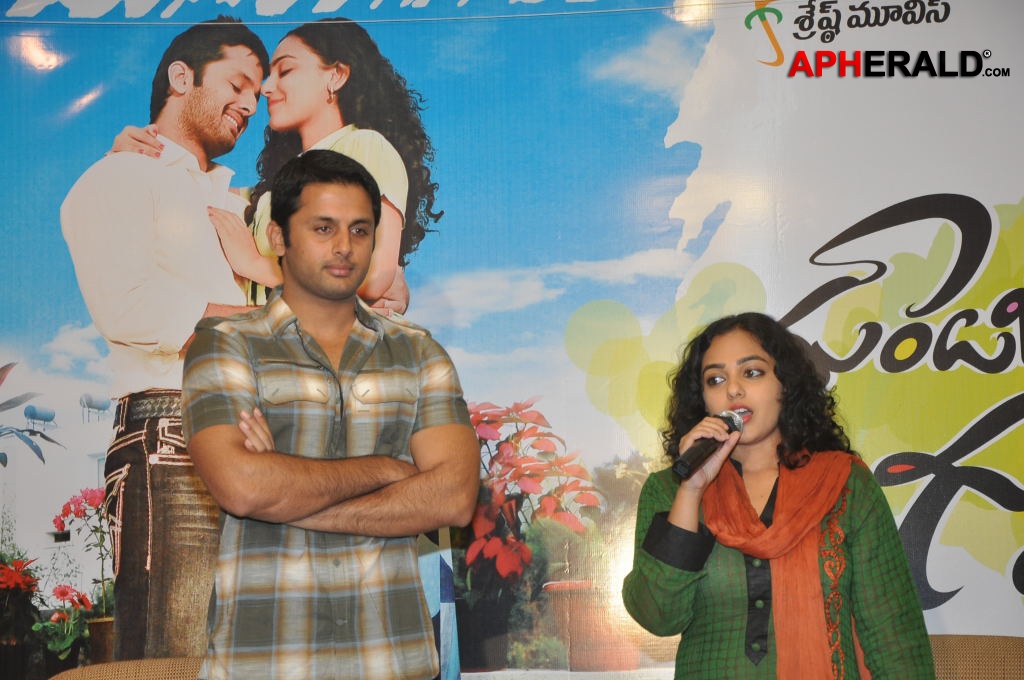 Gunde Jaari Gallanthayyinde Movie Logo Launch