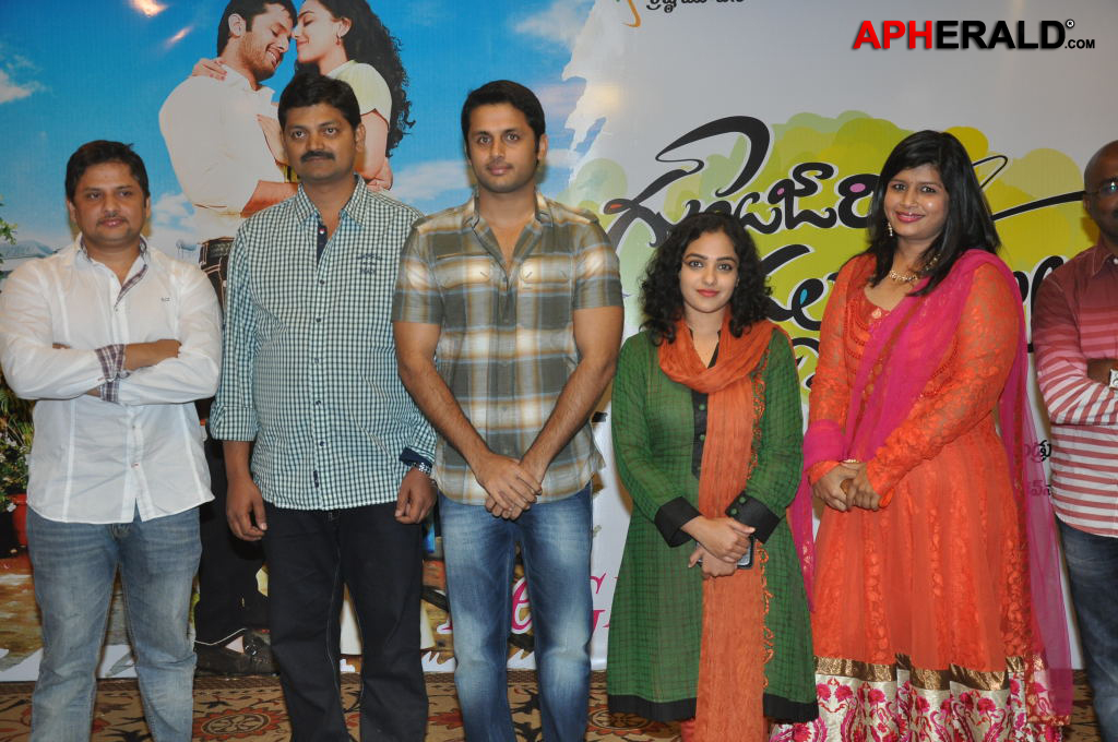 Gunde Jaari Gallanthayyinde Movie Logo Launch