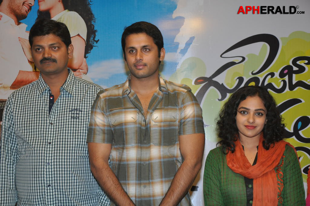 Gunde Jaari Gallanthayyinde Movie Logo Launch