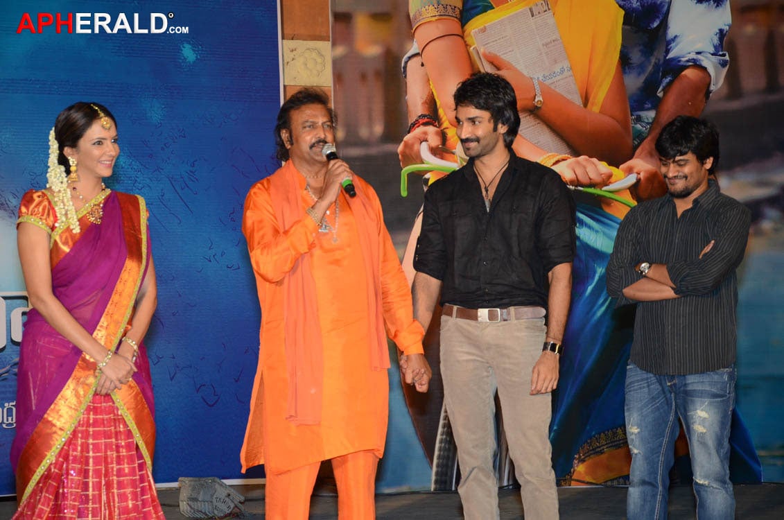 Gundello Godari Audio Release
