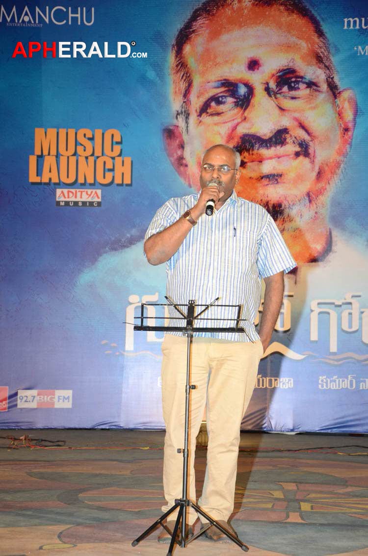 Gundello Godari Audio Release