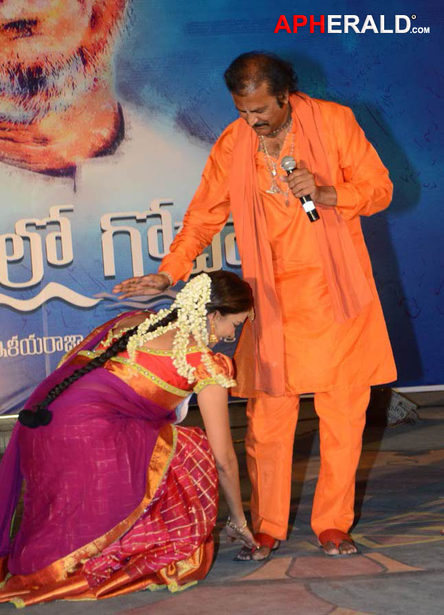 Gundello Godari Audio Release