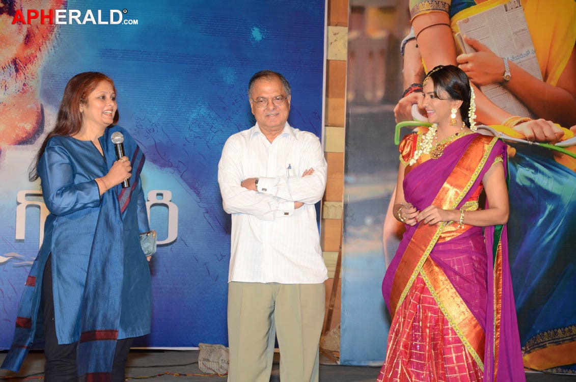 Gundello Godari Audio Release