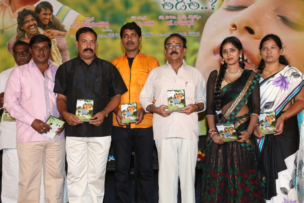 Guppedu Gundenu Thadithe Audio Launch