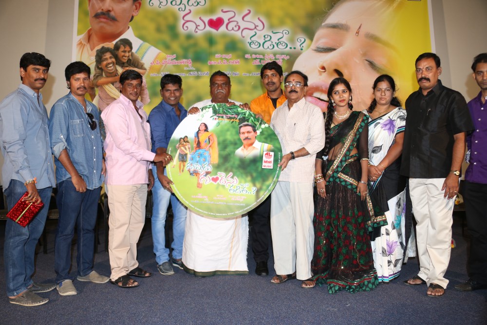 Guppedu Gundenu Thadithe Audio Launch