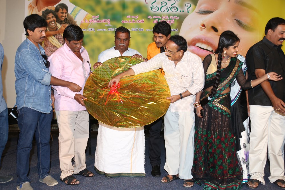 Guppedu Gundenu Thadithe Audio Launch