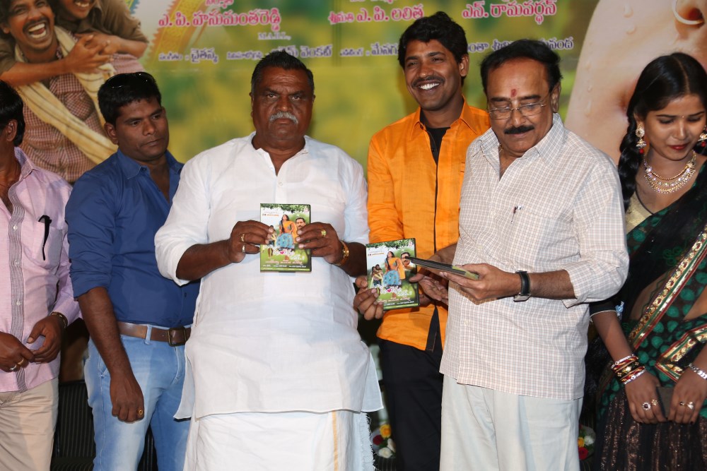 Guppedu Gundenu Thadithe Audio Launch