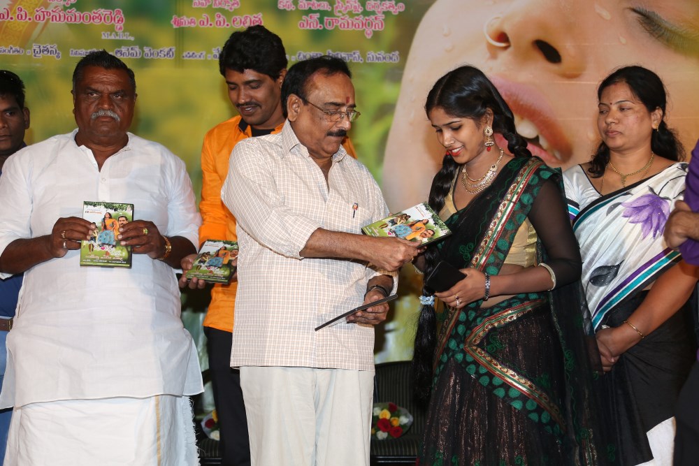 Guppedu Gundenu Thadithe Audio Launch