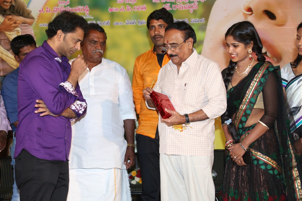 Guppedu Gundenu Thadithe Audio Launch