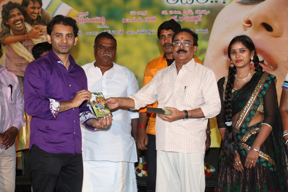 Guppedu Gundenu Thadithe Audio Launch