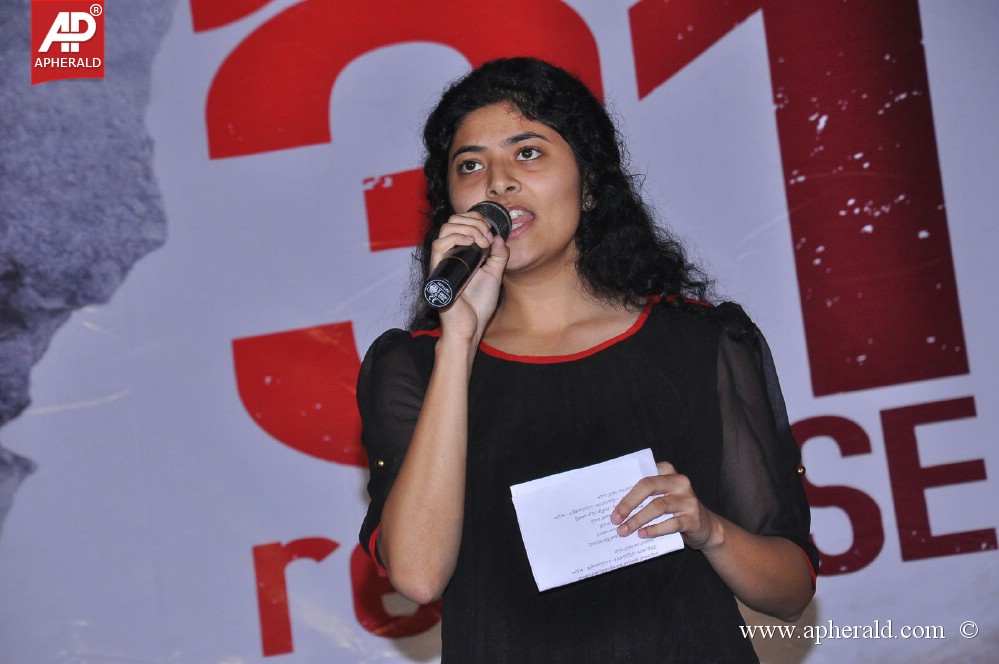 Heart Attack Movie Audio Success Meet