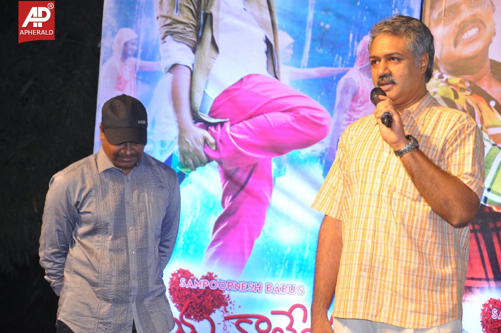 Hrudaya Kaleyam Movie Audio Launch