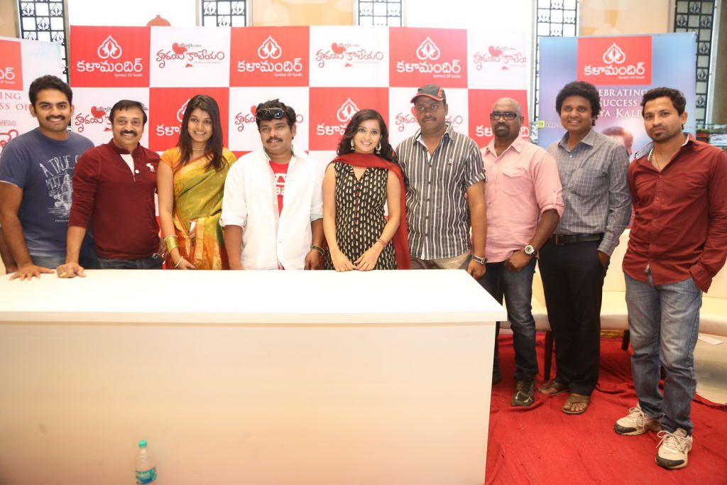 Hrudaya Kaleyam Success Meet at Kalamandir