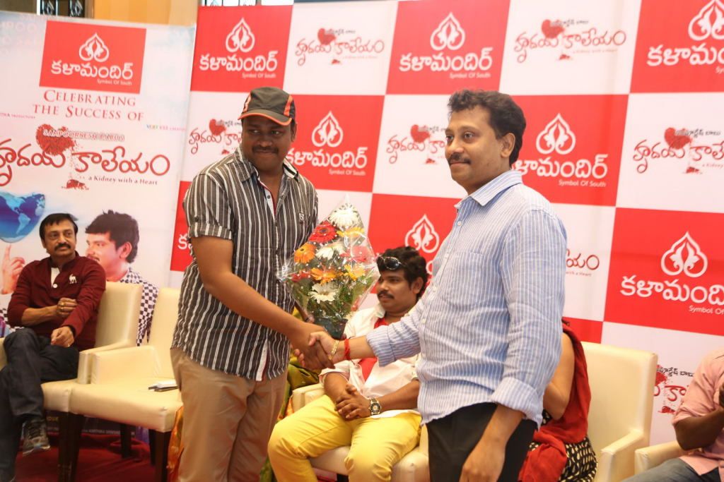 Hrudaya Kaleyam Success Meet at Kalamandir