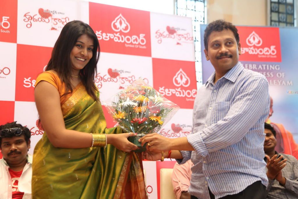 Hrudaya Kaleyam Success Meet at Kalamandir