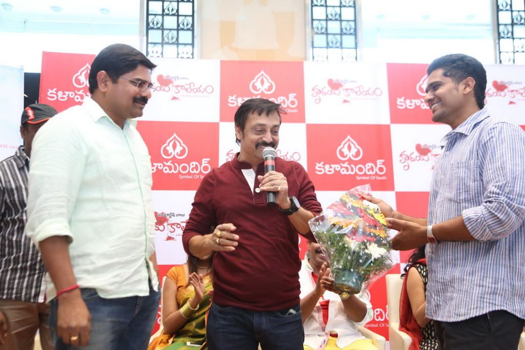 Hrudaya Kaleyam Success Meet at Kalamandir