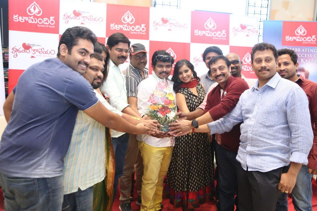 Hrudaya Kaleyam Success Meet at Kalamandir