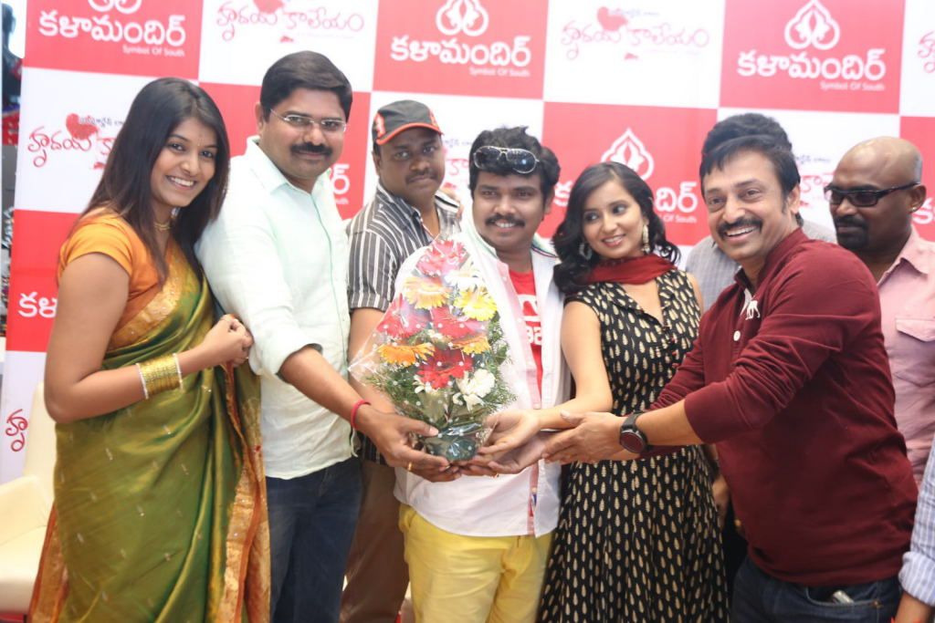 Hrudaya Kaleyam Success Meet at Kalamandir