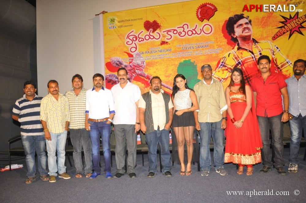 Hrudaya Kaleyam Trailer Launch