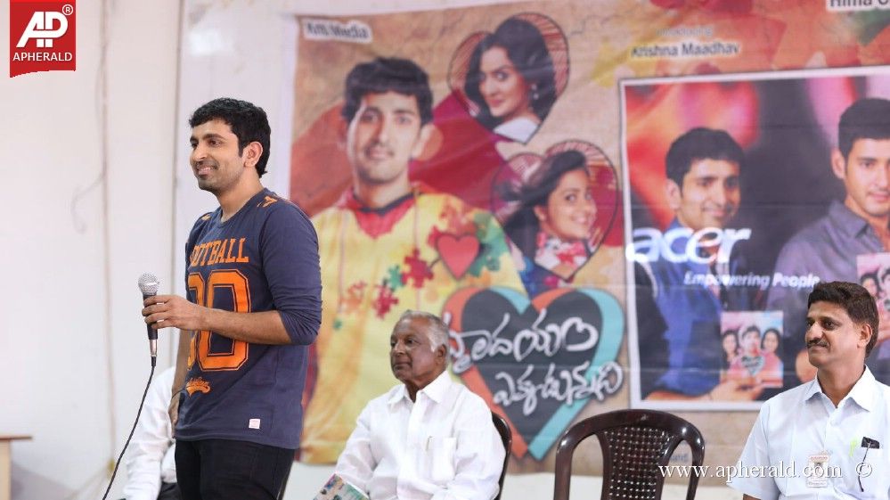 Hrudayam Ekkadunnadi Team College Tour