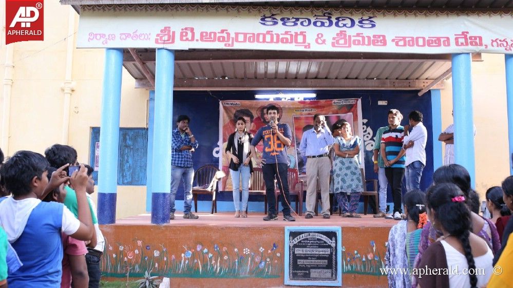 Hrudayam Ekkadunnadi Team College Tour
