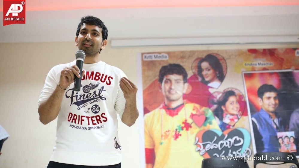 Hrudayam Ekkadunnadi Team College Tour