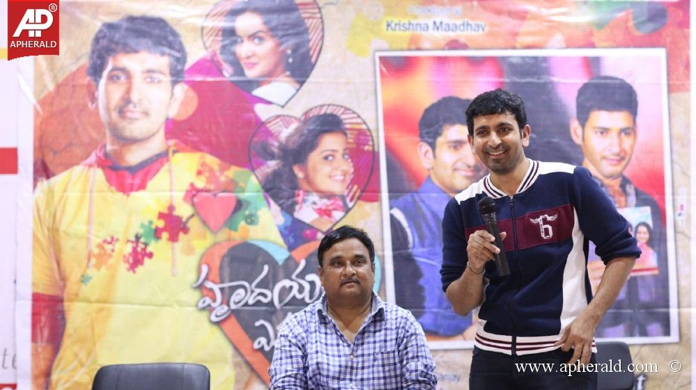 Hrudayam Ekkadunnadi Team College Tour