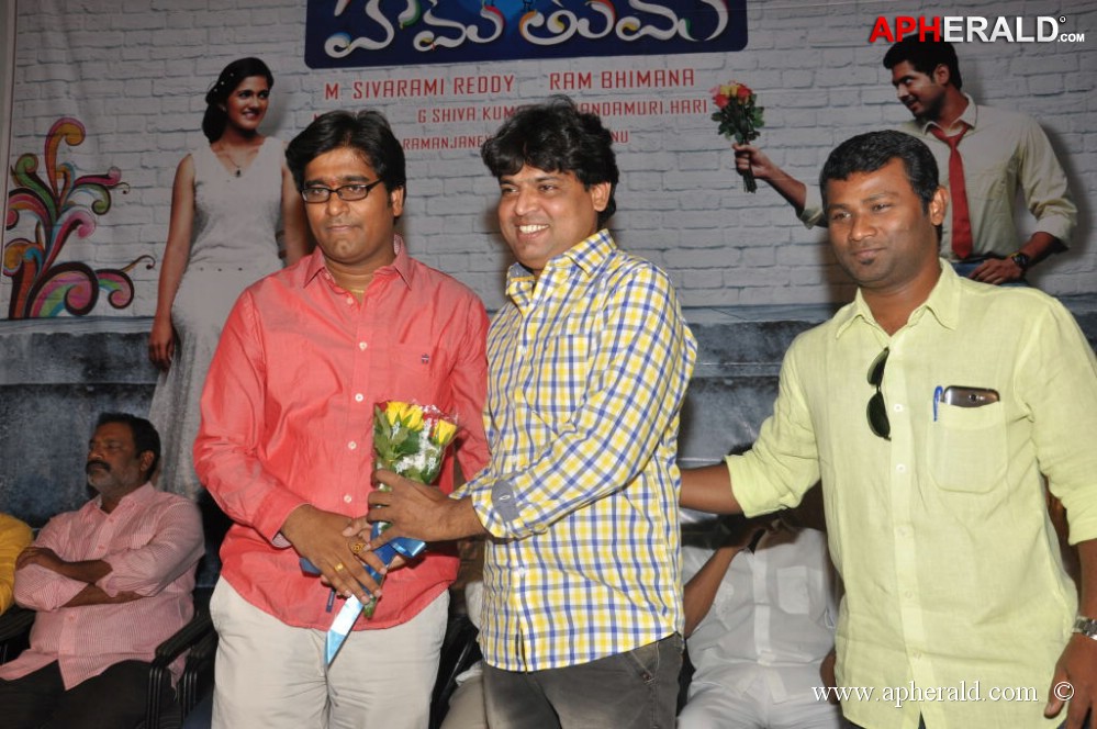 Hum Tum Movie Teaser Launch