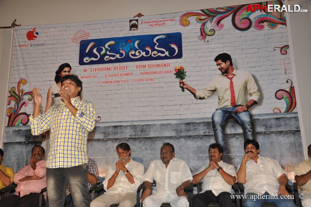 Hum Tum Movie Teaser Launch