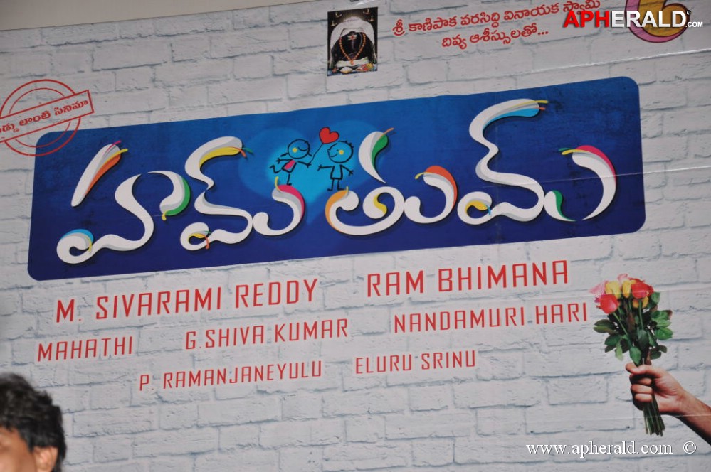 Hum Tum Movie Teaser Launch