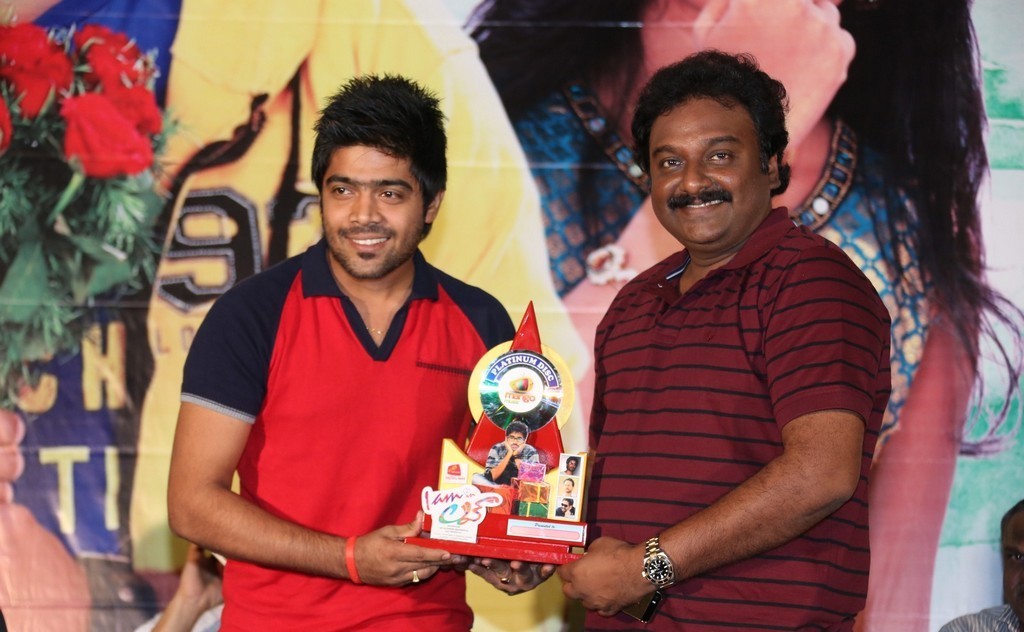 I am in Love Movie Platinum Disc Function