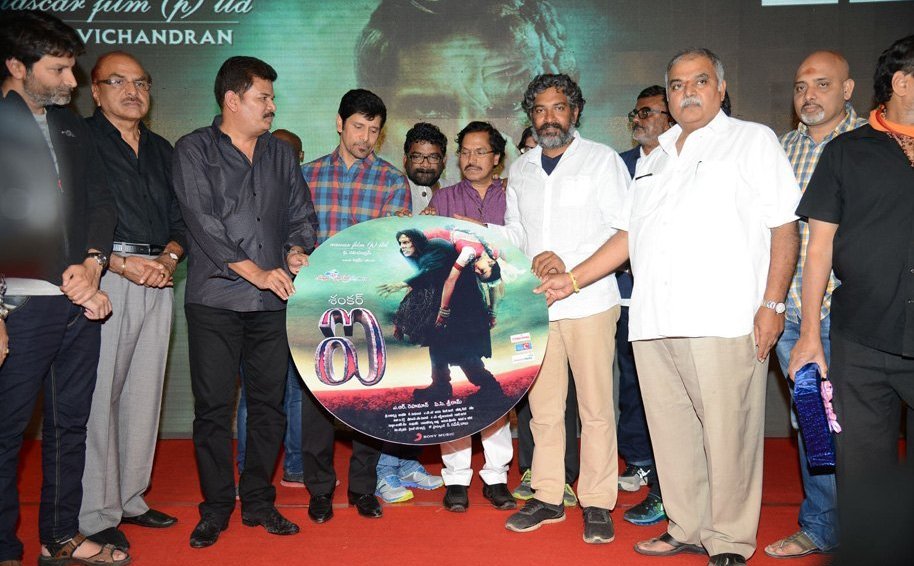 I Manoharudu Movie Audio Launch 2