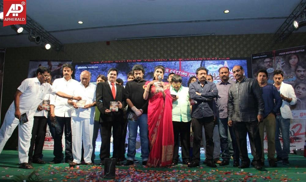 Ice Cream 2 Movie Audio Launch