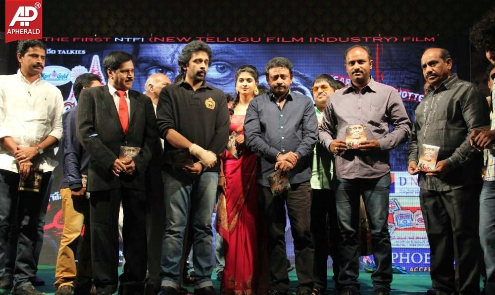 Ice Cream 2 Movie Audio Launch