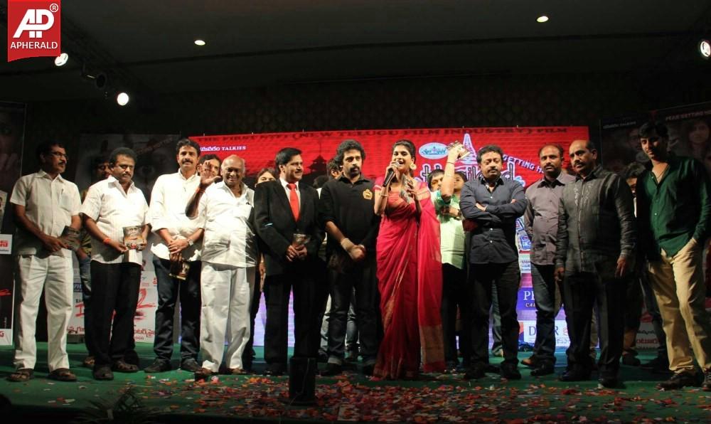 Ice Cream 2 Movie Audio Launch