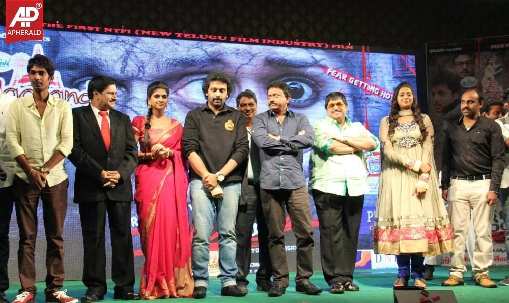 Ice Cream 2 Movie Audio Launch