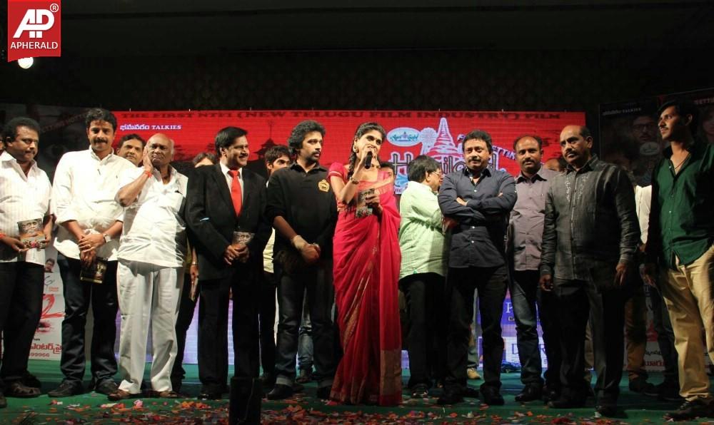 Ice Cream 2 Movie Audio Launch