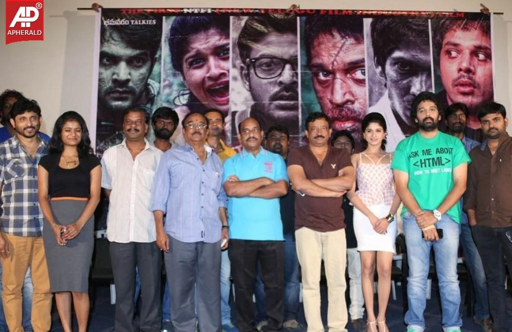 Ice Cream 2 Movie Kiss Mix Song Launch