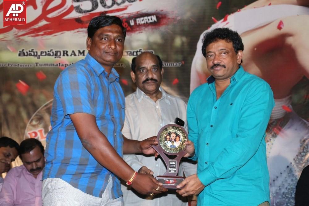 Ice Cream 2 Platinum Disc Function Stills