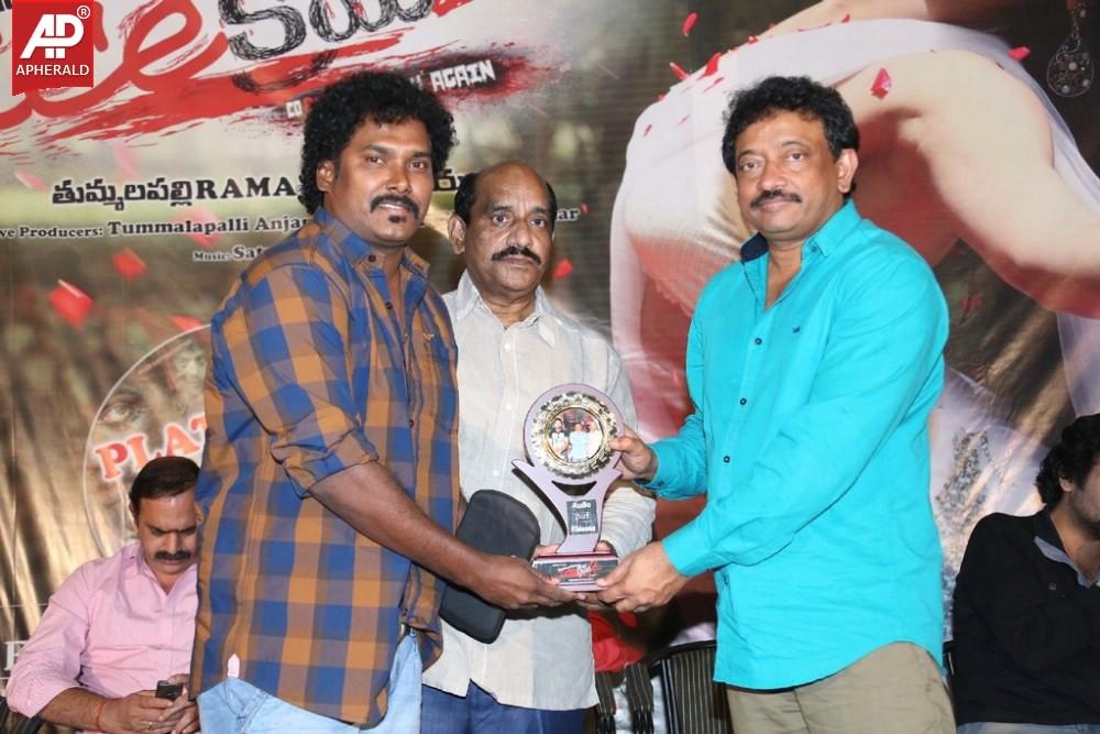 Ice Cream 2 Platinum Disc Function Stills