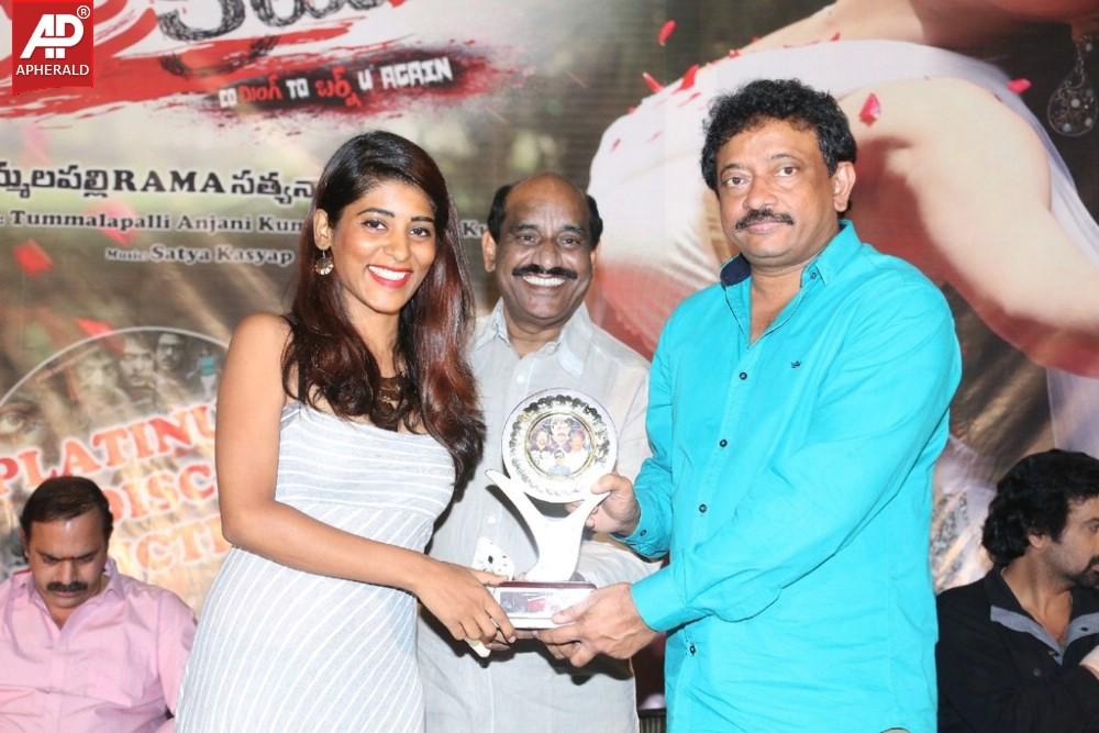 Ice Cream 2 Platinum Disc Function Stills