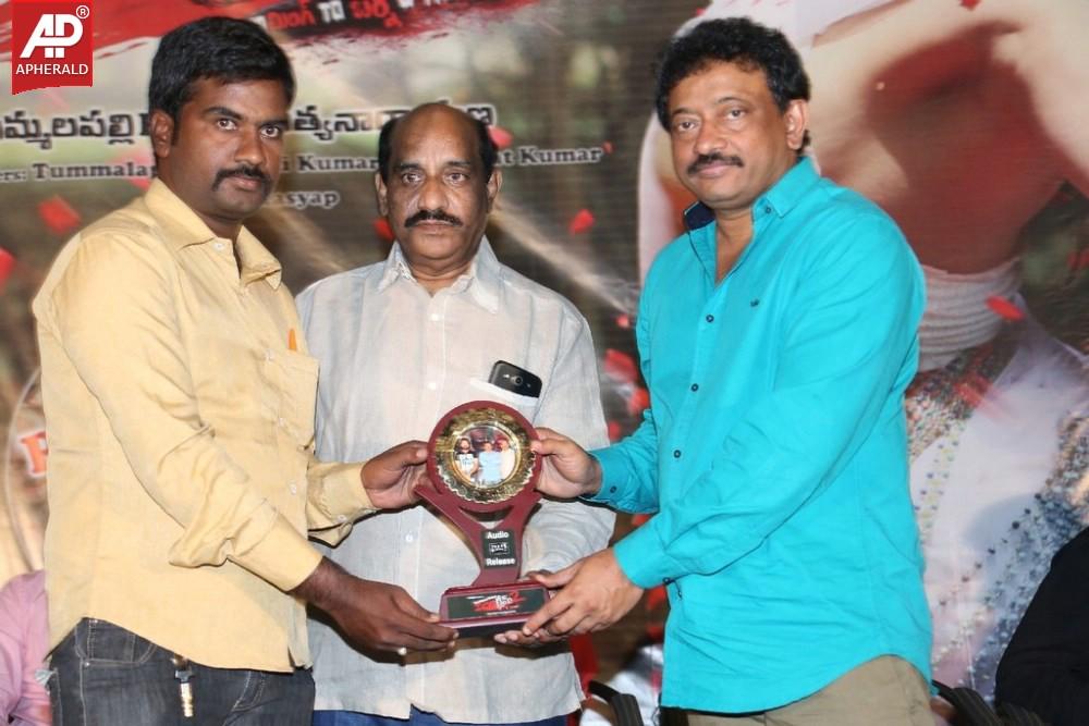 Ice Cream 2 Platinum Disc Function Stills