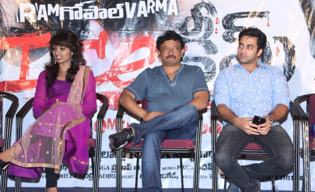 Ice Cream Movie Audio Launch Photos