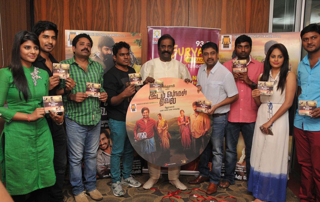 Idam Porul Yeaval Audio Launch