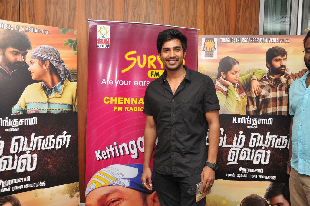 Idam Porul Yeaval Audio Launch