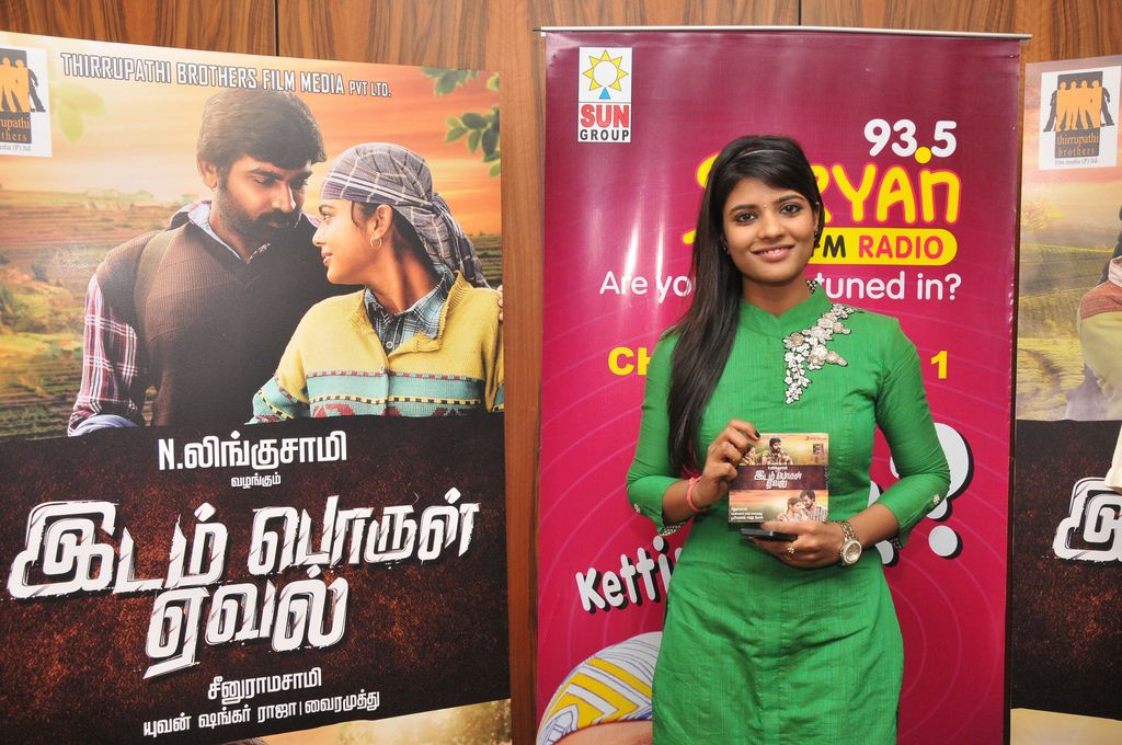 Idam Porul Yeaval Audio Launch