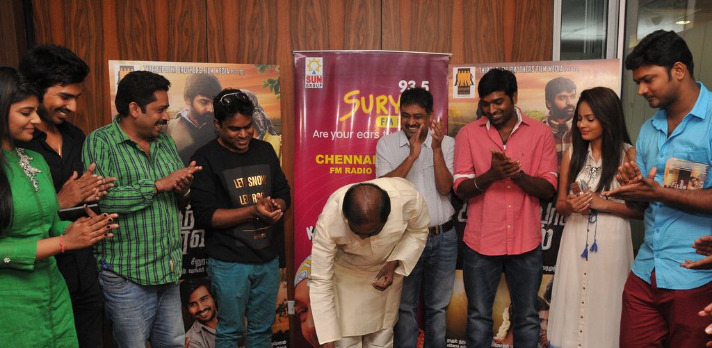 Idam Porul Yeaval Audio Launch