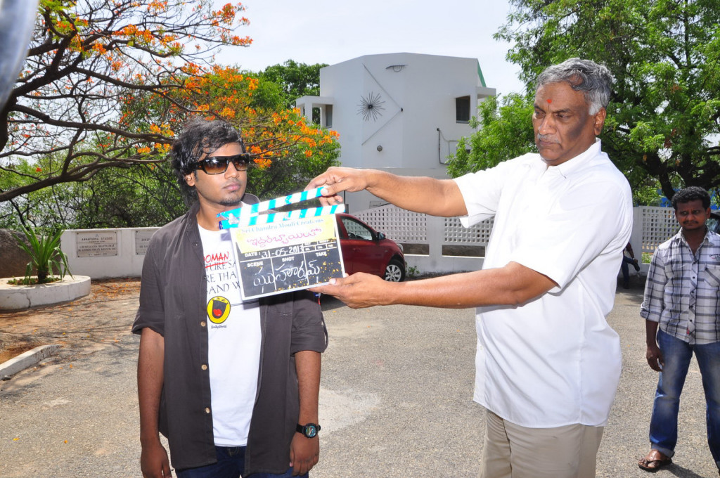 Iddarabbayilatho Movie Opening