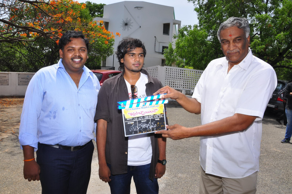 Iddarabbayilatho Movie Opening