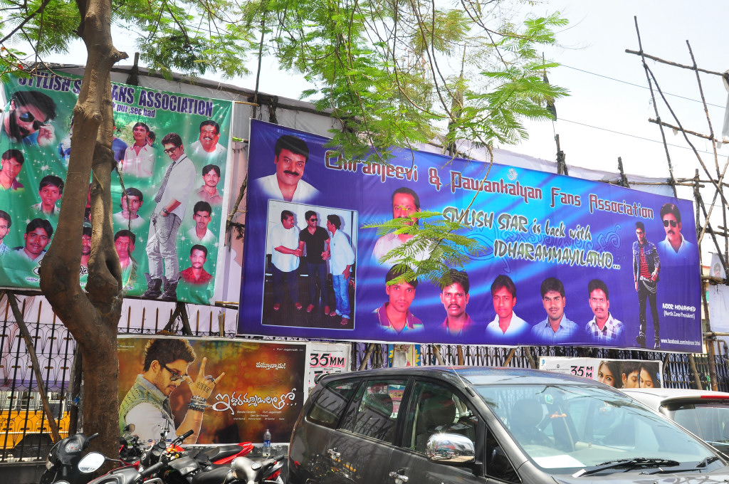 Iddarammayilatho Theatre Coverage